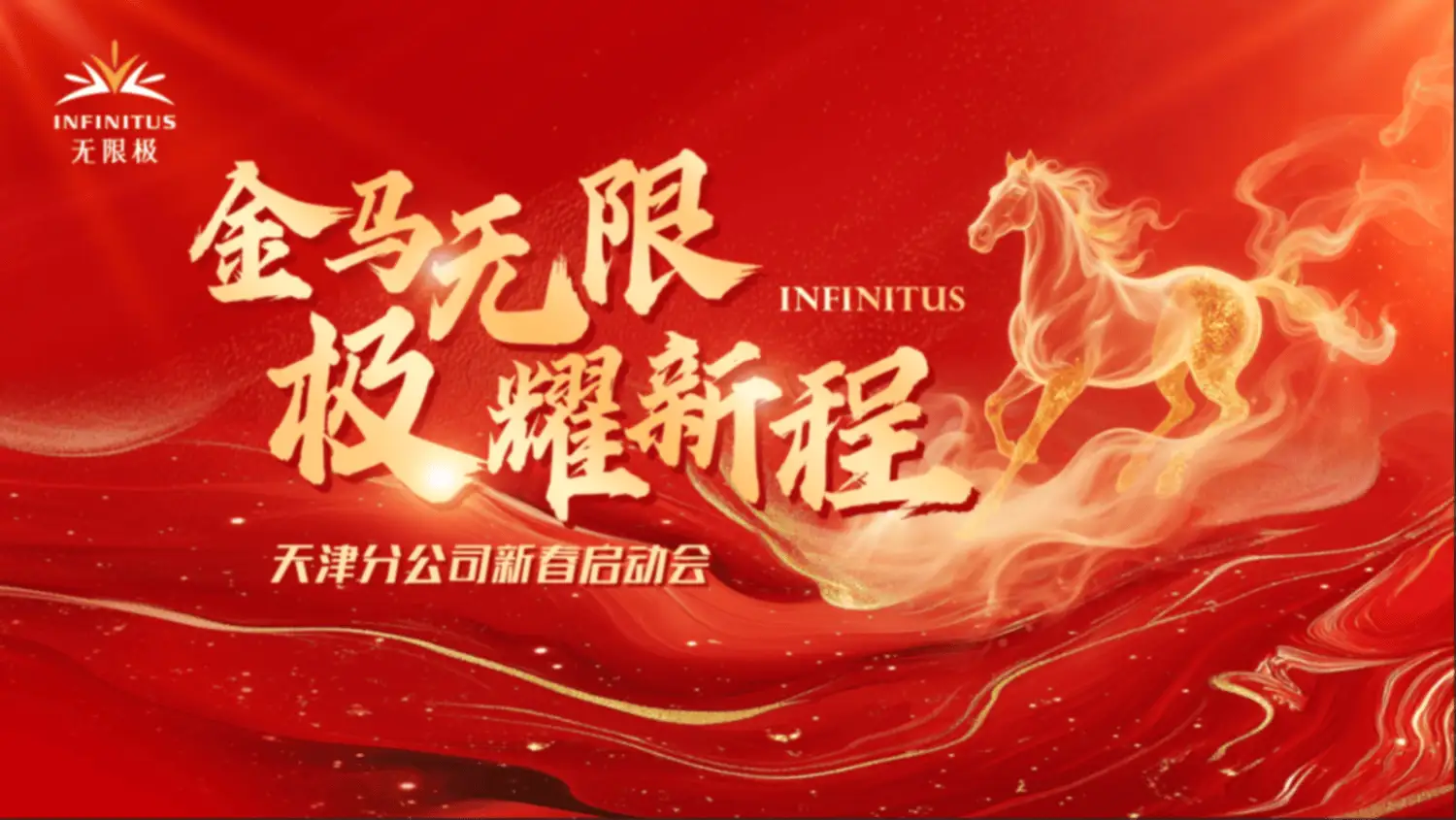劲爆体育