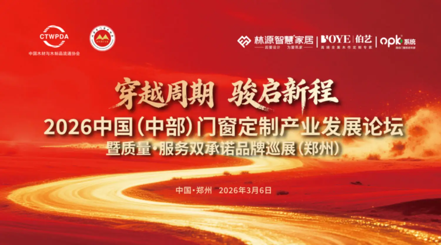 劲爆体育