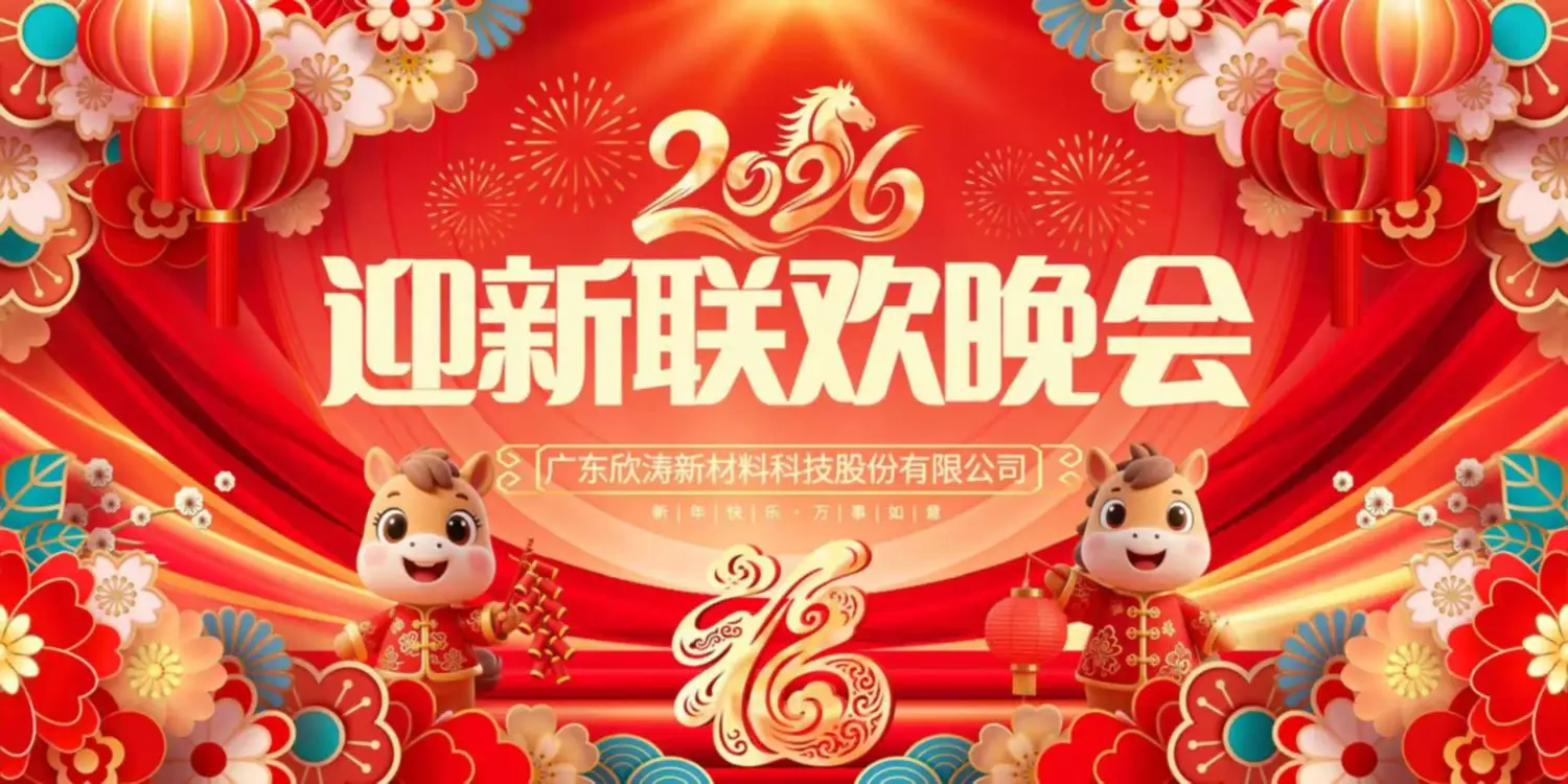 劲爆体育
