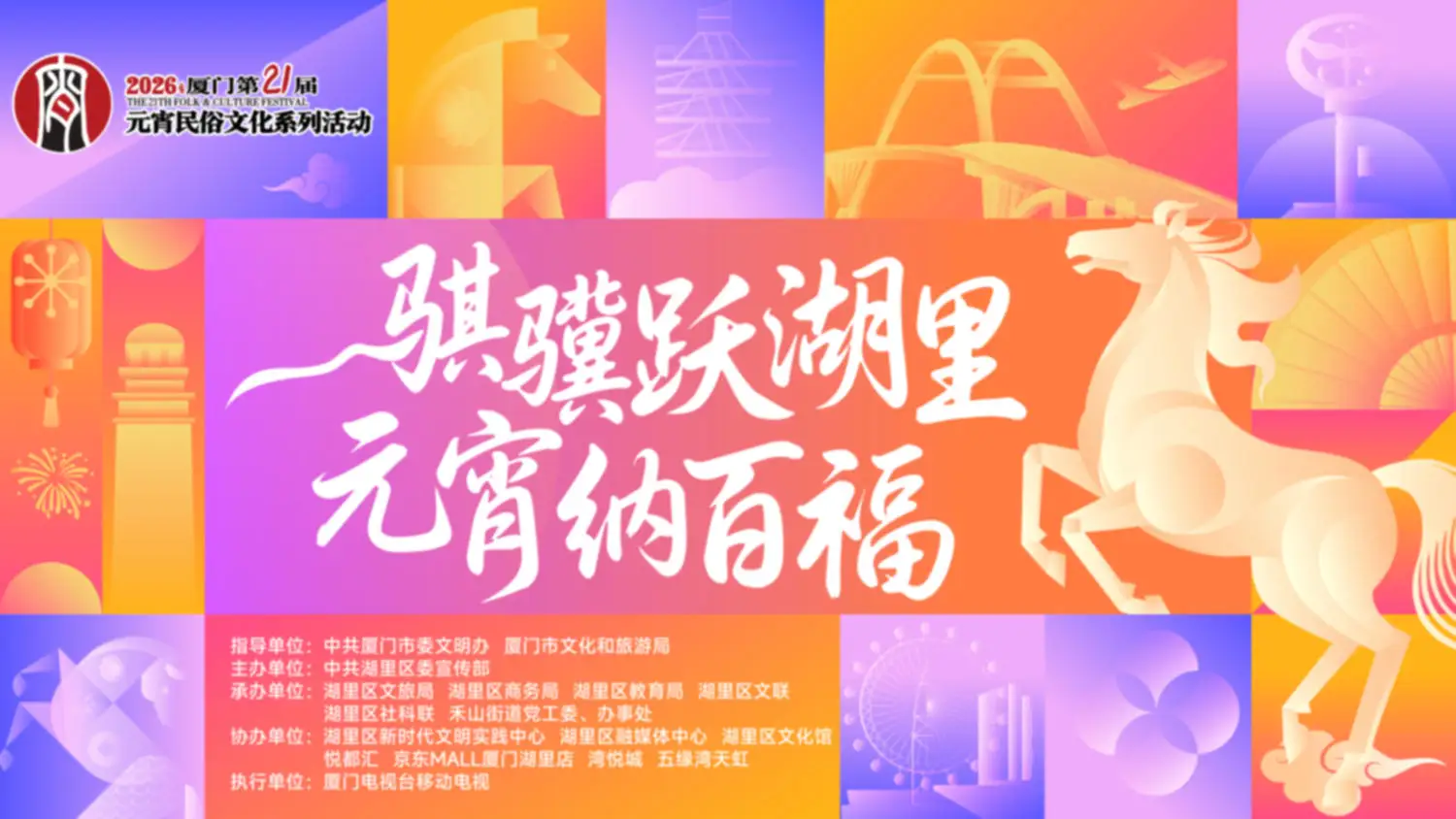 劲爆体育