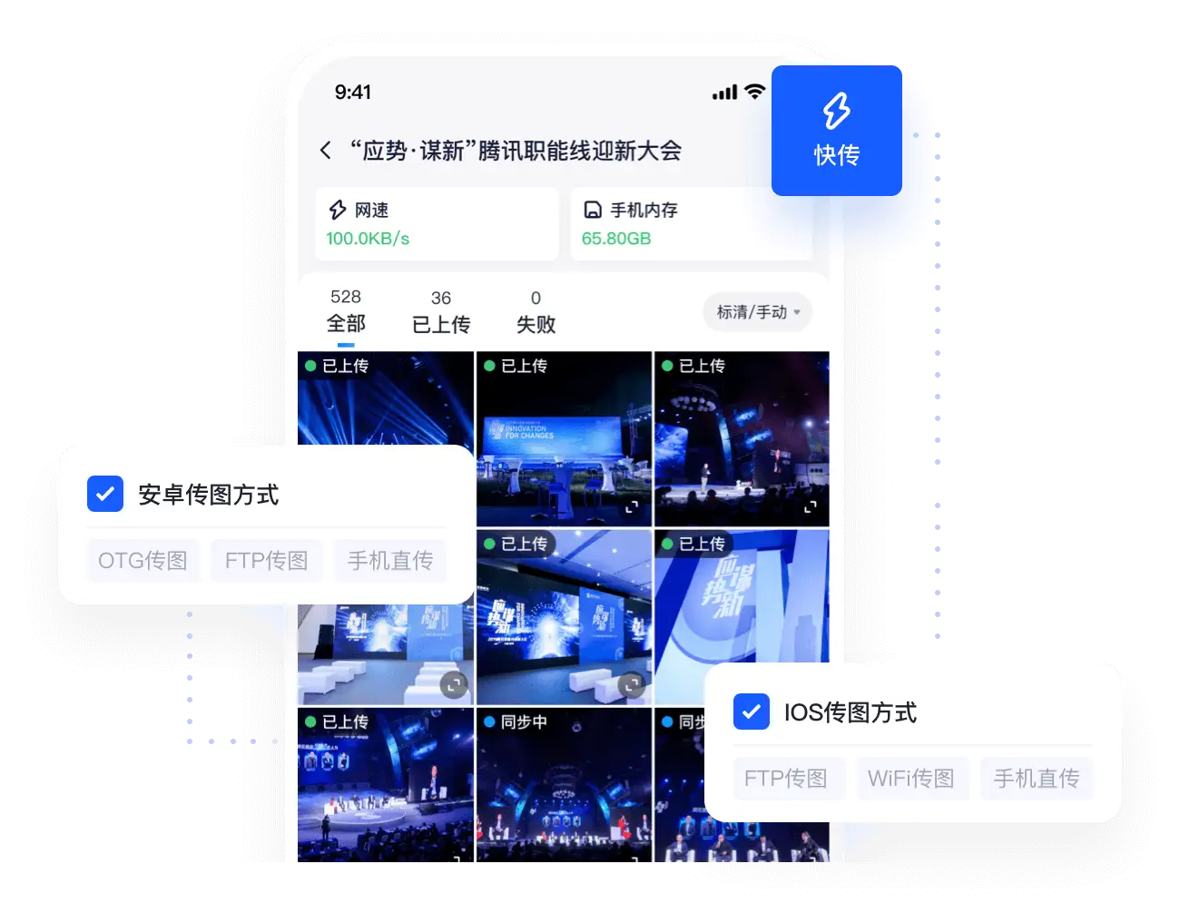 劲爆体育