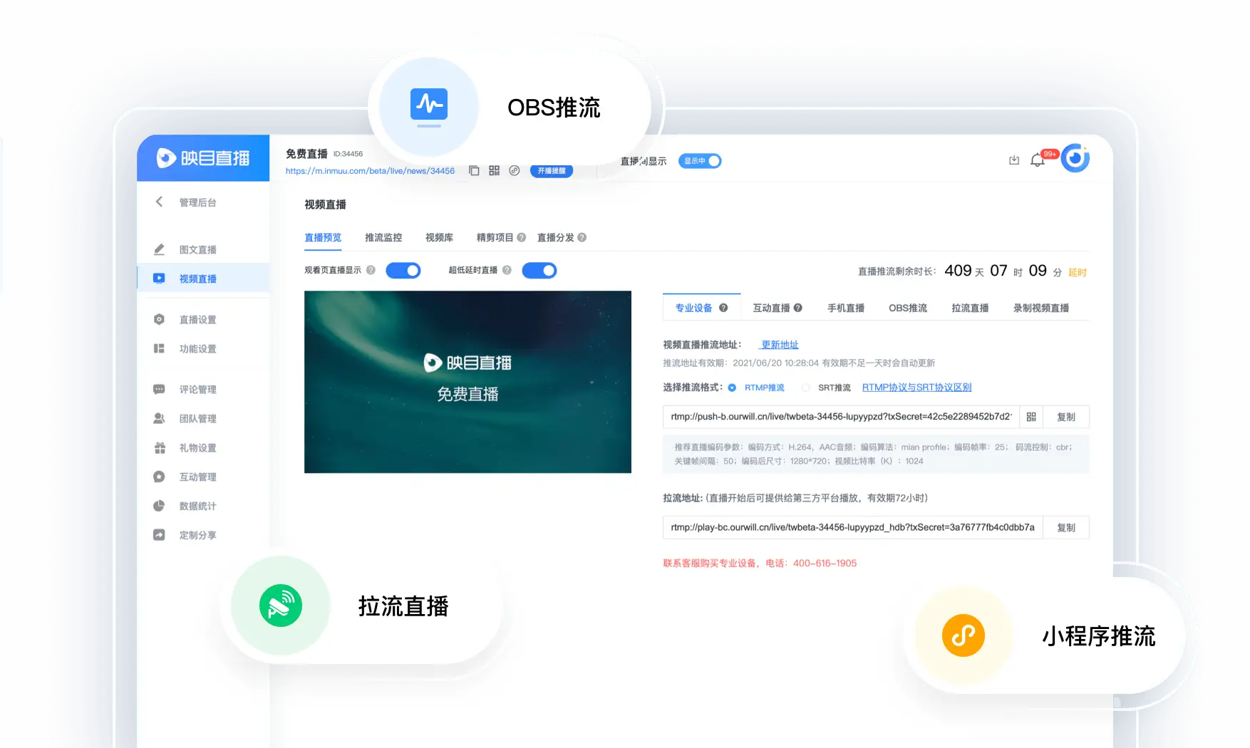 劲爆体育