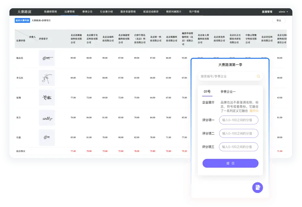 劲爆体育
