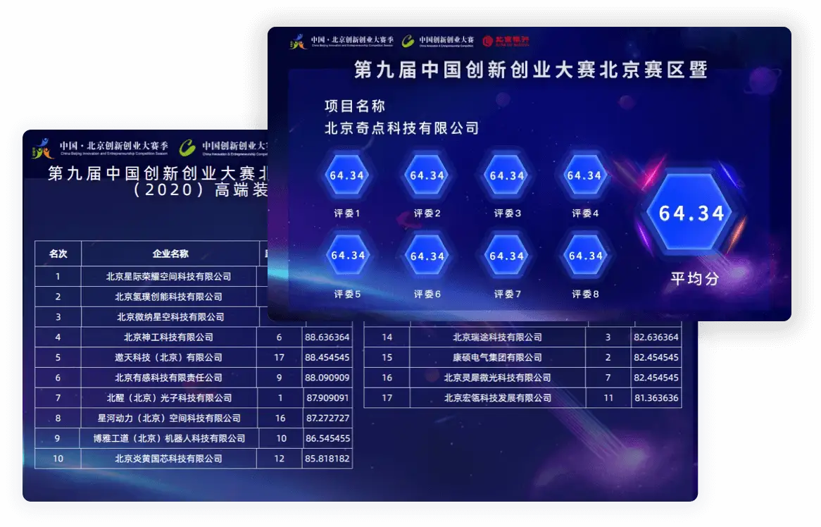劲爆体育
