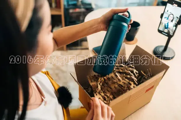 劲爆体育nba直播视频