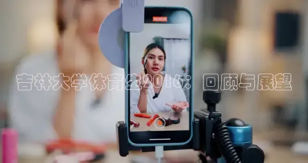 劲爆体育nba直播免费观看