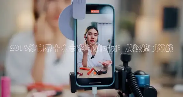 劲爆体育nba直播免费观看
