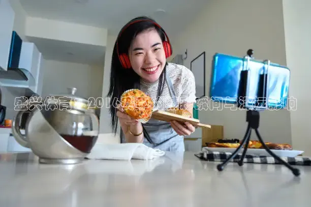 劲爆体育NBA免费直播