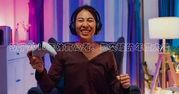 劲爆体育nba直播免费观看