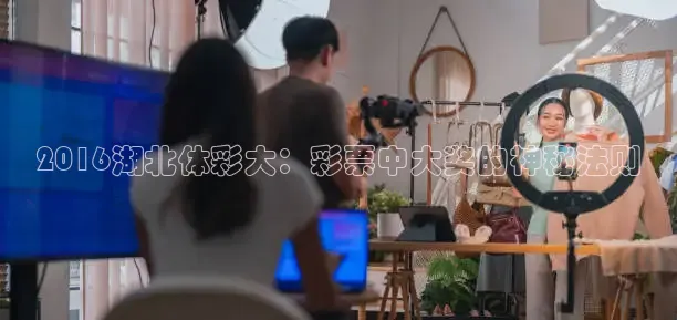 劲爆体育
