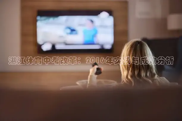 劲爆体育nba直播视频