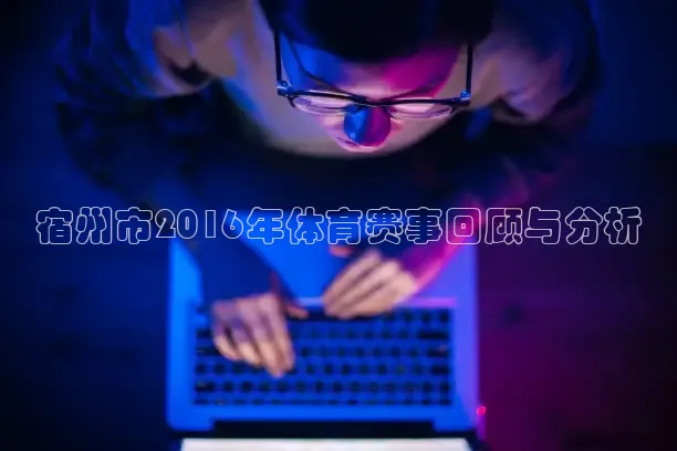 劲爆体育在线直播观看高清nba