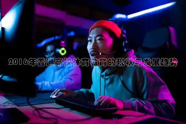 劲爆体育nba直播免费观看