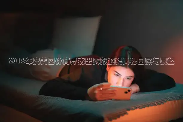 劲爆体育直播间